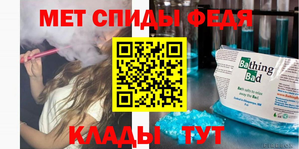 АМФЕТАМИН Розовый  Вход с VPN  Заречный 
