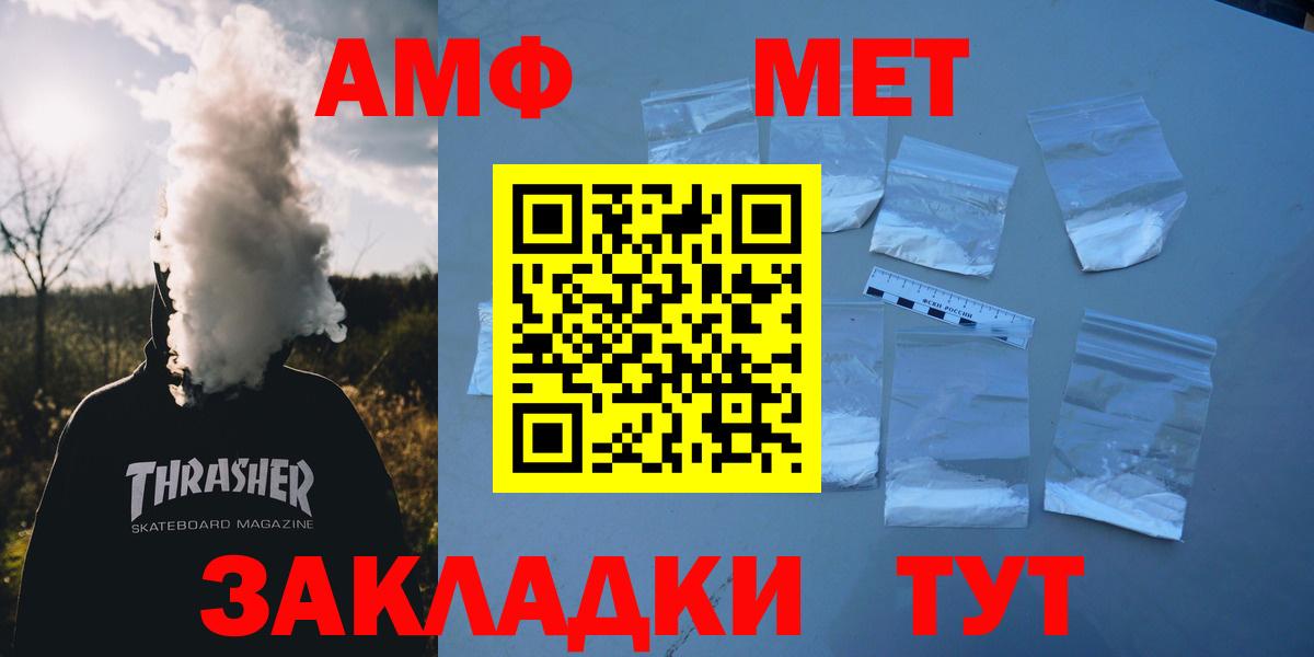 Amphetamine VHQ Заречный