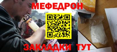 СК Новокубанск