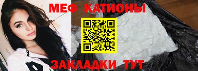 mix Новозыбков