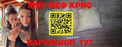 герыч Новодвинск