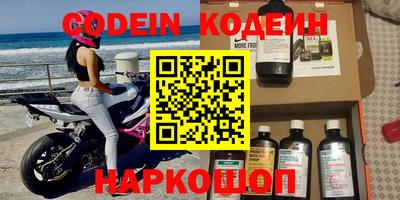 mix Новозыбков