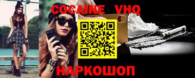 СК Новокубанск
