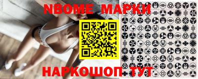 mix Новозыбков