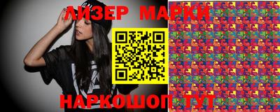 герыч Новодвинск