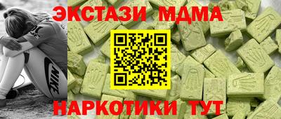 герыч Новодвинск