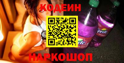 mix Новозыбков