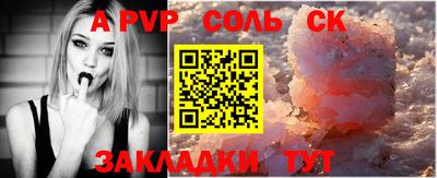 СК Новокубанск