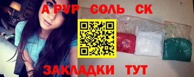 СК Новокубанск