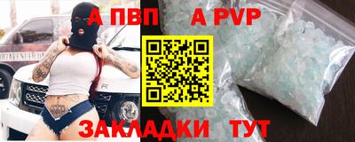 mix Новозыбков