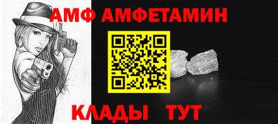 mix Новозыбков