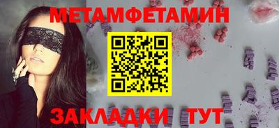 mix Новозыбков