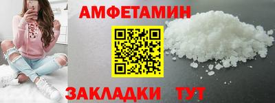mix Новозыбков