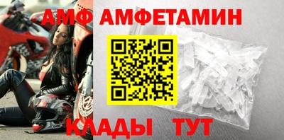 герыч Новодвинск