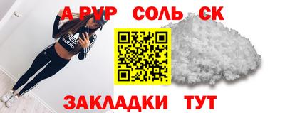 СК Новокубанск