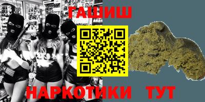 герыч Новодвинск