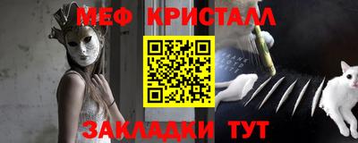 герыч Новодвинск