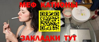 mix Новозыбков