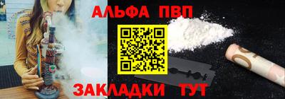 герыч Новодвинск