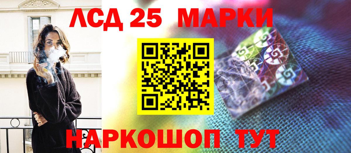 ЛСД экстази кислота Заречный