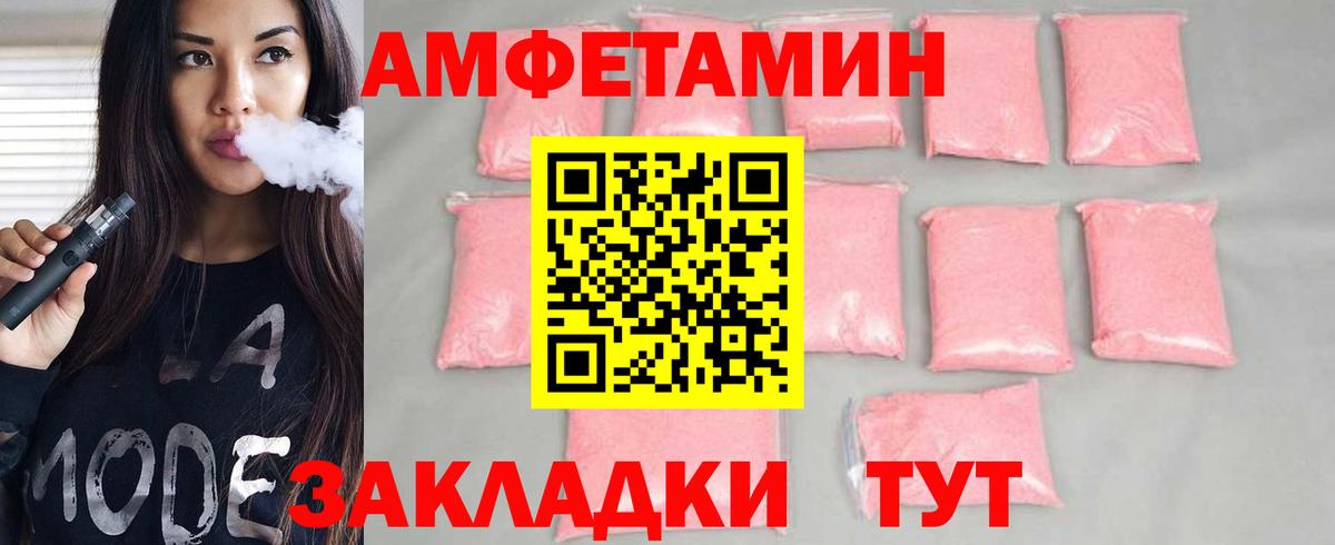 Метамфетамин Декстрометамфетамин 99.9%  Вход с VPN  Первитин  Заречный 
