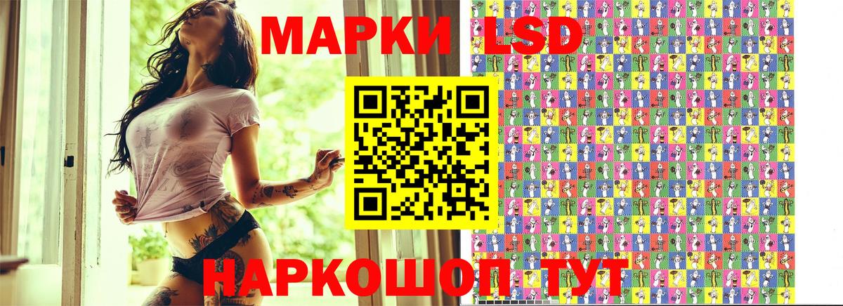 Марки N-bome  Вход с VPN  Заречный  Наркотические марки 1,8мг 
