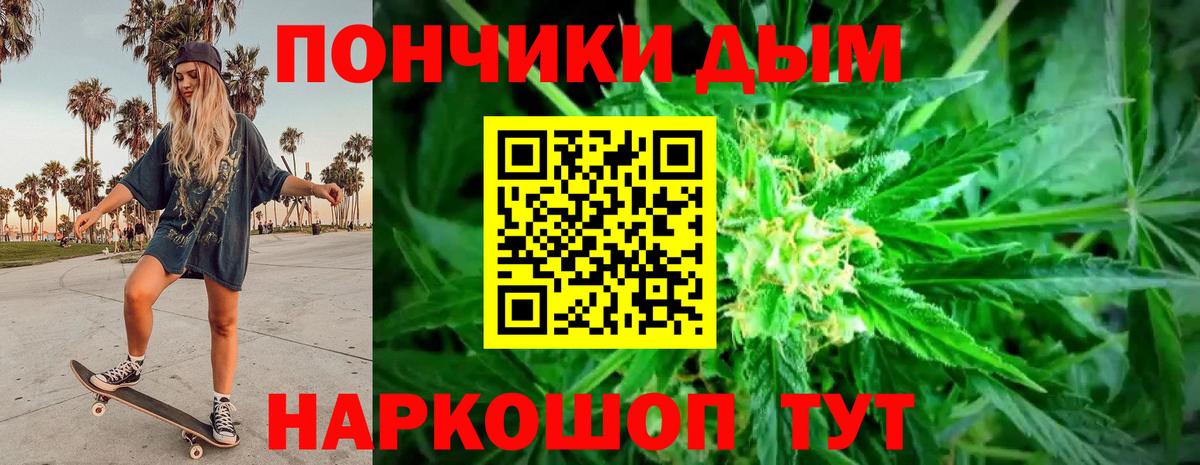 Канабис Amnesia  Вход с VPN  Бошки Шишки AK-47  Заречный  Бошки марихуана VHQ 